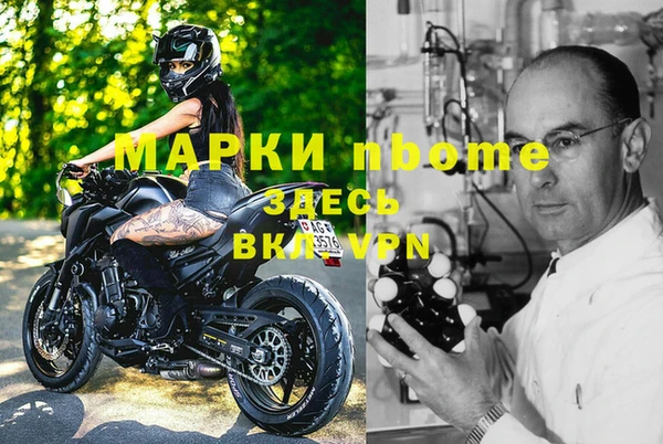 героин Верея