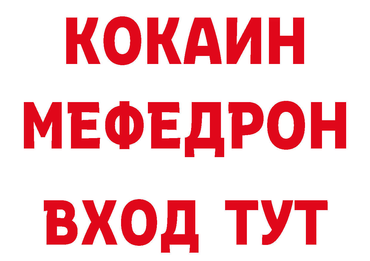 Как найти закладки? нарко площадка как зайти Юрьев-Польский